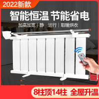 电片暖风模块家用注水电暖电暖气暖风模块加水取暖家用省电水暖散热片暖风模块