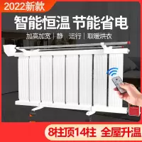 电片暖风模块家用注水电暖电暖气暖风模块加水取暖家用省电水暖散热片暖风模块