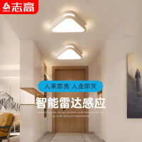 志高(CHIGO)阳台灯简约现代走廊过道玄关感应小灯圆形创意卧室衣帽间灯具