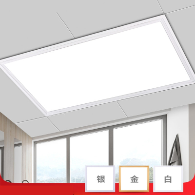 集成吊顶灯卫生间led平板灯铝扣板嵌入式300x300x600LED厨卫灯
