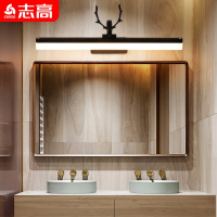 志高(CHIGO)镜前灯化妆补光北欧创意现代简约浴室柜灯免打孔卫生间灯