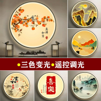led主卧床头壁灯卧室创意中式圆形壁画灯楼梯客厅新款墙灯装饰画
