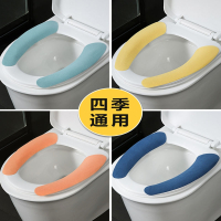手逗马桶坐垫家用加厚马桶粘贴式坐便器垫坐便套冬四季通用马桶圈