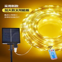 太阳能皮线灯彩灯闪灯串灯满天星户外灯别墅庭院圣诞装饰布置