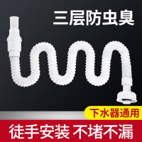 加长洗脸盆面盆下水管台盆洗手池下水器落水伸缩排水软管配件