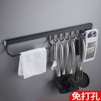 厨房挂钩抹布架挂杆免打孔置物架收纳锅铲架厨卫毛巾挂件壁挂