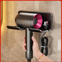 吹风机置物架免打孔卫生间电吹风支架壁挂式浴室风筒放置架子挂架