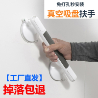 浴室扶手免打孔卫生间玻璃门拉手老年人栏杆马桶吸盘把手