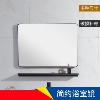 浴室镜子贴墙自粘卫生间免打孔壁挂式玻璃厕所洗漱台盆方形化妆镜
