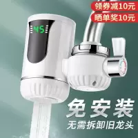 电热水龙头加热器即热式速热厨房免小型热水器湘湘小厨宝