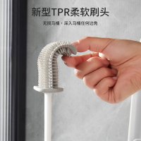 硅胶马桶刷无死角家用卫生间日用清洁套装壁挂式洗厕所刷子