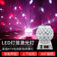 舞台灯光ktv氛围闪光灯声控七彩旋转魔球激光家用歌厅蹦迪爆闪灯光源led