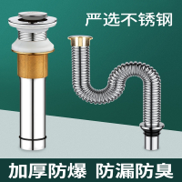 洗手盆下水管洗脸盆台下水器洗手池排水管面盆配件