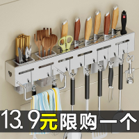 筷子篓置物架手逗壁挂式免打孔不锈钢家用一体筷筒刀架筷笼架厨房收纳