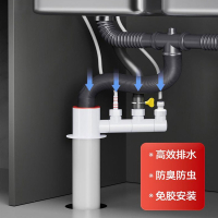 厨房下水三通接头洗碗机净水机排水手逗防虫防臭配送多个接头