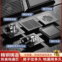 枪灰色地漏铜卫生间淋浴房手逗下水道方形长条隐形洗衣机
