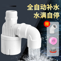 水塔水箱鱼缸浮球阀开关手逗全自动水位控制器水满自停阀水龙头止水阀