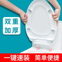 手逗一键式座便圈家用马桶盖加厚缓降坐便器盖板盖子配件U型V型O型圈