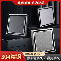 隐形地漏防臭卫生间淋浴房阳台手逗黑色枪灰色不锈钢隐藏嵌砖长条侧排
