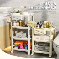 手逗卫生间置物架落地式小推车厕所塑料多层洗手澡间夹缝浴室收纳架子