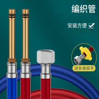 手逗水龙头冷热进水管洗脸盆厨房洗菜盆上水管304不锈钢尖头编织软管