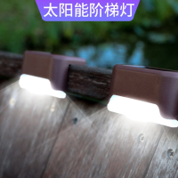 手逗太阳能户外庭院灯楼梯壁灯阶梯灯台阶灯LED引路灯花园照明