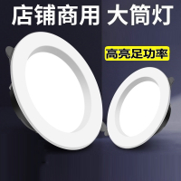 手逗led筒灯嵌入式天花灯8cm4寸12W孔灯家用客厅店铺商用洞灯桶灯