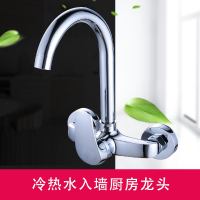 铜混水阀厨房洗菜盆阳台洗衣池手逗入墙式双孔冷热水龙头墙装阀家用