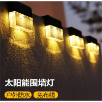 新款太阳能户外灯家用防水壁灯庭院手逗花园布置阳台院子围墙氛围装饰