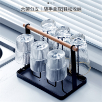沥水杯架收纳置物架倒挂架子手逗茶杯玻璃杯托盘放杯子架家用客厅