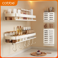 卡贝(cobbe)厨房置物架不锈钢调味料品罐收纳架子墙上多功能壁挂式调料架