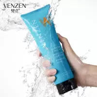 摩洛哥顺滑发膜滋润发丝柔顺毛躁护发素美发护理倒膜 250
