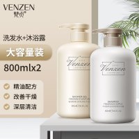 氨基酸精油香氛润肤沐浴露 温和呵护清洁清凉舒爽控油洗发水