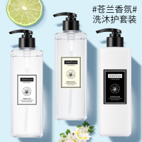 小苍兰香氛沐浴露香水保湿留香洗发水柔顺护发素男女