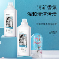 轻柔洁净香氛洗衣液深层清洁低泡易漂可机洗不伤手洗衣液 1