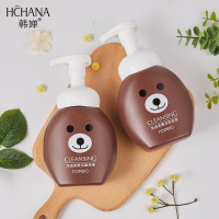 泡泡洁面乳补水润泽洁净卸妆控油保湿紧致肌肤洗面奶 清透柔润/黄色