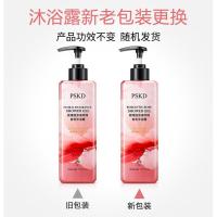 梁客蓓缦缇浪漫玫瑰香氛沐浴露500 保湿滋润洁净清新柔滑水嫩 500