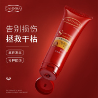 丝滑柔顺护发素干燥分叉留香亮泽滋润秀发护发素 250