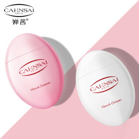 冬季促销山羊奶烟酰胺护手霜补水滋润靓丽肌肤鹅蛋嫩滑手部护理