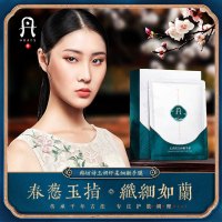 玉妍纤柔细嫩手膜补水保湿滋润手部干燥去角质嫩滑肌肤 35/对×3袋