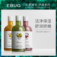 红樱桃净肤磨砂沐浴露温和洁净香氛清新身体清洁沐浴液