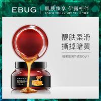 蜂蜜滋润嫩滑手蜡补水保湿防干燥手蜡手部干燥手部护理