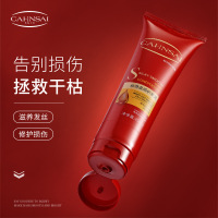 丝滑柔顺护发素干燥分叉留香亮泽滋润秀发护发素 250