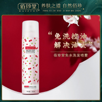 免水洗发喷雾简易免洗柔顺芳香清爽控油毛躁立体蓬松 正常规格 200