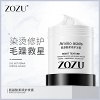 氨基酸柔顺护发素干燥分叉留香亮泽滋润秀发护发素 500