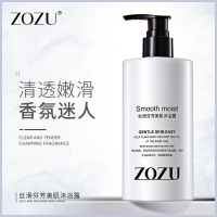 丝滑芬芳美肌沐浴露深层清洁留香清爽滋润保湿沐浴液 340