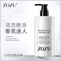 丝滑芬芳美肌沐浴露深层清洁留香清爽滋润保湿沐浴液 340