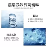 糖去角质凝露控油温和保湿不紧绷去角质膏深层清洁面部护理 110