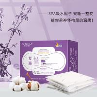 小艾草卫生巾日用240 清爽贴身夜用姨妈巾护垫280