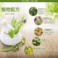 一洗黑洗发水染发剂植物自然黑遮白发自己在家染 黑色 302